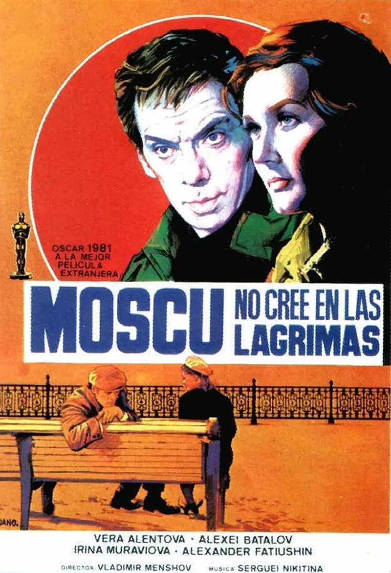 [影评] Москва слезам не верит 莫斯科不相信眼泪