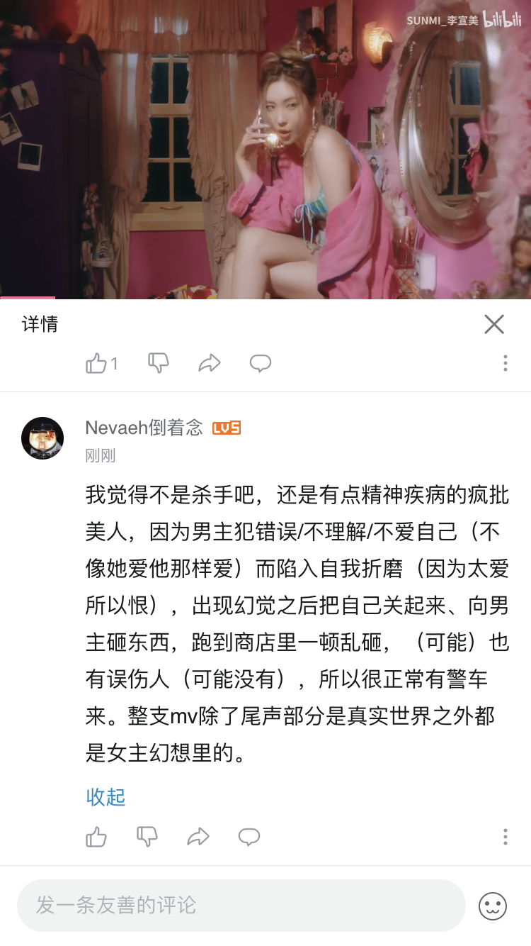 我的评论
