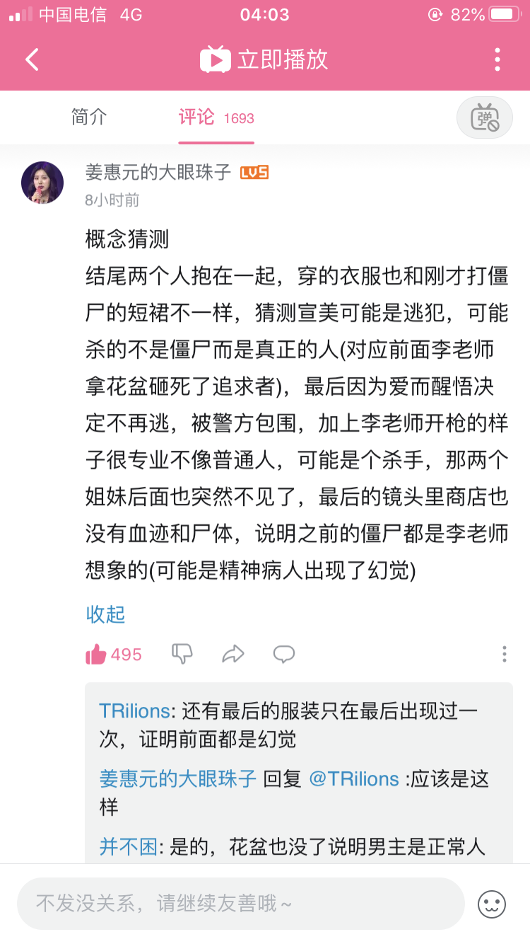 原评论